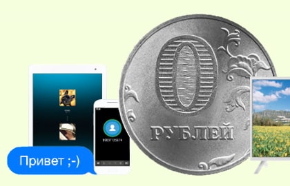 в Дербенте  появился интернет за 0 рублей. В чем подвох?